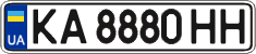 License plate Ukraine, Regular plates (2004)