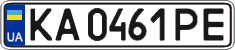 License plate Ukraine, Regular plates (2004)