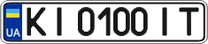 License plate Ukraine, Regular plates (2004)