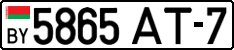 License plate Belarus, Cars (2004)