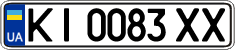 License plate Ukraine, Regular plates (2004)