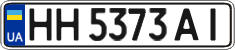 License plate Ukraine, Regular plates (2004)