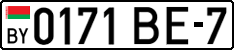 License plate Belarus, Cars (2004)