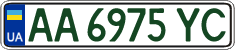 License plate Ukraine, Regular plates (2004)