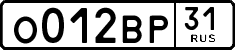 License plate Russia, Cars