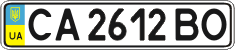License plate Ukraine, Regular plates (2004)