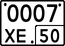 License plate Russia, Special vehicles