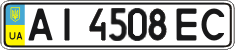 License plate Ukraine, Regular plates (2004)