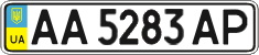 License plate Ukraine, Regular plates (2004)