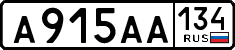 License plate Russia, Cars