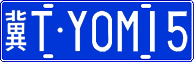 License plate of China, Cars