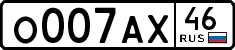 License plate Russia, Cars