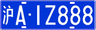 License plate of China, Cars