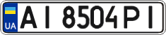 License plate Ukraine, Regular plates (2004)