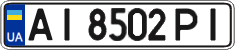 License plate Ukraine, Regular plates (2004)