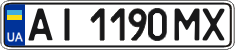 License plate Ukraine, Regular plates (2004)