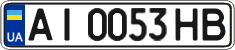 License plate Ukraine, Regular plates (2004)