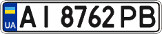 License plate Ukraine, Regular plates (2004)