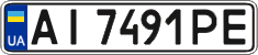 License plate Ukraine, Regular plates (2004)