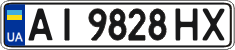License plate Ukraine, Regular plates (2004)