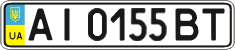License plate Ukraine, Regular plates (2004)