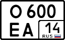 License plate Russia, Cars