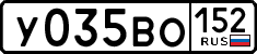License plate Russia, Cars