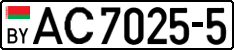 License plate Belarus, Trucks and buses (2004)