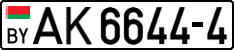 License plate Belarus, Trucks and buses (2004)