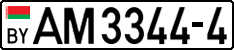 License plate Belarus, Trucks and buses (2004)