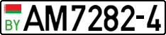 License plate Belarus, Trucks and buses (2004)