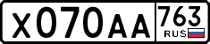 License plate Russia, Cars