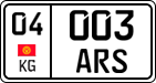 License plate of Kyrgyzstan, Private owners (2016)