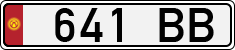 License plate of Kyrgyzstan, Organizations (1994)