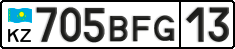 License plate Kazakhstan, Private owners (2012)