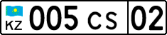 License plate Kazakhstan, Organizations (2012)