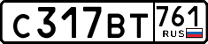 License plate Russia, Cars