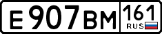 License plate Russia, Cars