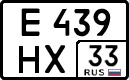 License plate Russia, Cars