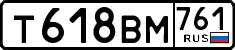 License plate Russia, Cars