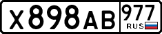 License plate Russia, Cars
