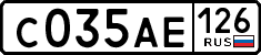 License plate Russia, Cars
