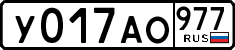 License plate Russia, Cars
