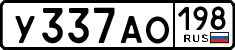License plate Russia, Cars