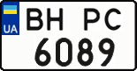 License plate Ukraine, Regular plates (2004)