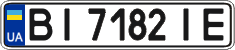 License plate Ukraine, Regular plates (2004)