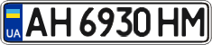License plate Ukraine, Regular plates (2004)