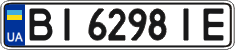 License plate Ukraine, Regular plates (2004)