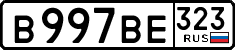 License plate Russia, Cars