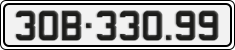 License plate of Vietnam, Cars